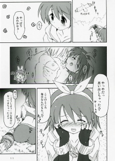 (C72) [Prime-F (Hakubun.)] Rakuga RO! Manga Matome! (Ragnarok Online) - page 10