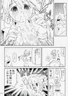 (C72) [Prime-F (Hakubun.)] Rakuga RO! Manga Matome! (Ragnarok Online) - page 23