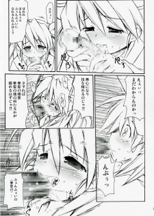 (C72) [Prime-F (Hakubun.)] Rakuga RO! Manga Matome! (Ragnarok Online) - page 30