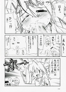 (C72) [Prime-F (Hakubun.)] Rakuga RO! Manga Matome! (Ragnarok Online) - page 31