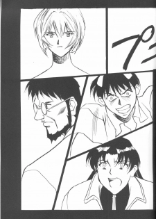 (C50) [H.P.C. Meirei Denpa (Yamamoto Yoshifumi)] Meirei Denpa Shinzou Teishi (Neon Genesis Evangelion) [Incomplete] - page 14