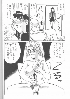 (C50) [H.P.C. Meirei Denpa (Yamamoto Yoshifumi)] Meirei Denpa Shinzou Teishi (Neon Genesis Evangelion) [Incomplete] - page 15