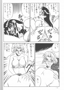 (C50) [H.P.C. Meirei Denpa (Yamamoto Yoshifumi)] Meirei Denpa Shinzou Teishi (Neon Genesis Evangelion) [Incomplete] - page 23