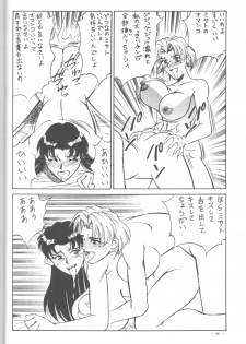 (C50) [H.P.C. Meirei Denpa (Yamamoto Yoshifumi)] Meirei Denpa Shinzou Teishi (Neon Genesis Evangelion) [Incomplete] - page 25