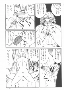 (C50) [H.P.C. Meirei Denpa (Yamamoto Yoshifumi)] Meirei Denpa Shinzou Teishi (Neon Genesis Evangelion) [Incomplete] - page 28