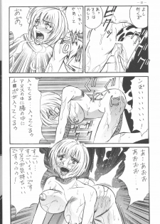 (C50) [H.P.C. Meirei Denpa (Yamamoto Yoshifumi)] Meirei Denpa Shinzou Teishi (Neon Genesis Evangelion) [Incomplete] - page 9