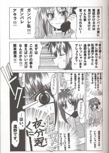 [Inochi no Furusato (Tapo)] BAD END (Tsukihime) - page 10