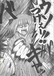 [Inochi no Furusato (Tapo)] BAD END (Tsukihime) - page 25