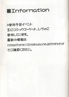[Inochi no Furusato (Tapo)] BAD END (Tsukihime) - page 28