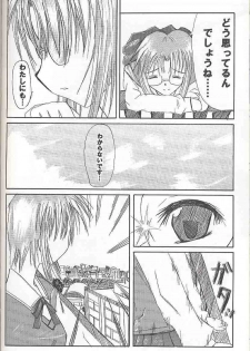 [Inochi no Furusato (Tapo)] BAD END (Tsukihime) - page 31