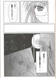 [Inochi no Furusato (Tapo)] BAD END (Tsukihime) - page 32