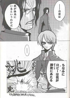 [Inochi no Furusato (Tapo)] BAD END (Tsukihime) - page 38