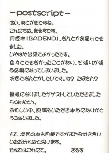 [Inochi no Furusato (Tapo)] BAD END (Tsukihime) - page 46
