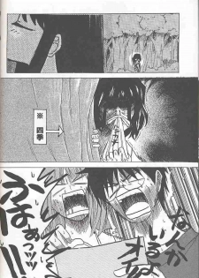 [Inochi no Furusato (Tapo)] BAD END (Tsukihime) - page 5