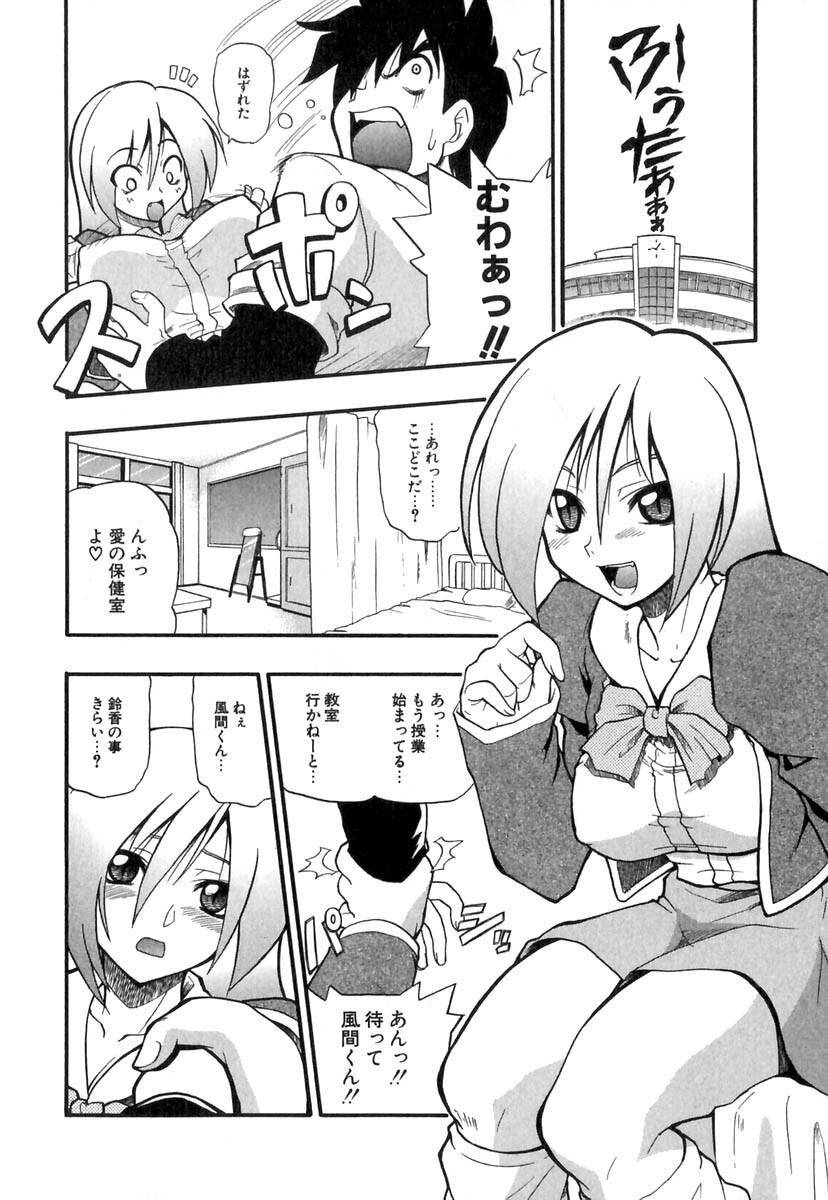 [Kikkawa Kabao] Panicle Chronicle page 13 full