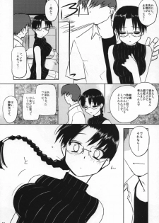 (C72) [Tear Drop (Tsuina)] Play (ToHeart) - page 16