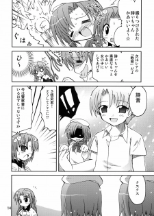 (Nanoha Festival) [Funanori House (Suihei Kiki)] Suihei Kiki Shiki Higurashi de Harassment (Higurashi no Naku Koro ni) - page 13