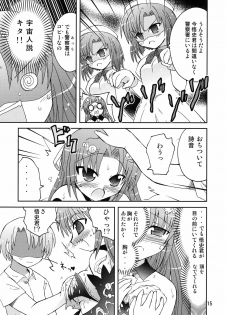 (Nanoha Festival) [Funanori House (Suihei Kiki)] Suihei Kiki Shiki Higurashi de Harassment (Higurashi no Naku Koro ni) - page 14