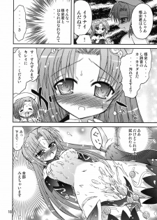 (Nanoha Festival) [Funanori House (Suihei Kiki)] Suihei Kiki Shiki Higurashi de Harassment (Higurashi no Naku Koro ni) - page 17