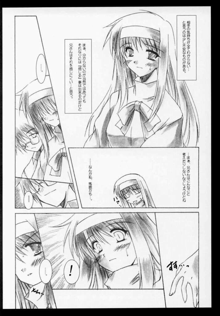 [Ponbikiya (Ibuki Pon)] ANOTHER AGE (Tsukihime) page 8 full