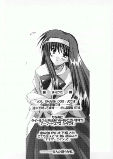 [Ponbikiya (Ibuki Pon)] ANOTHER AGE (Tsukihime) - page 3