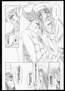 [Ponbikiya (Ibuki Pon)] ANOTHER AGE (Tsukihime) - page 9