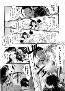[RAYMON] Tsuyu ni Nureta Akaki Hana - page 50