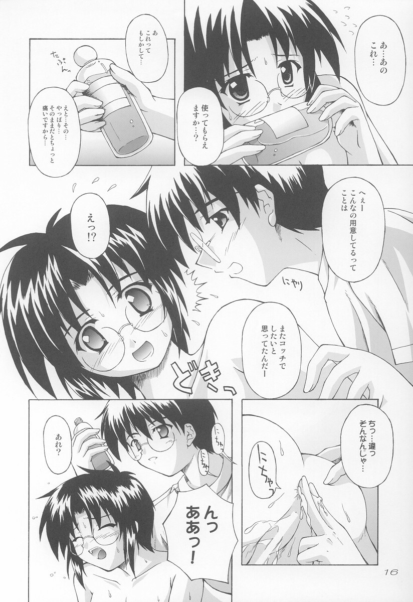 (C64) [SEITOKAISHITSU (Akimoto Dai)] Ama Ama. (Tsukihime) page 15 full