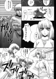 (SC16) [Coburamenman (Uhhii)] Souten no Tsukihime (Tsukihime) - page 2