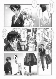 [ARE. (Harukaze do-jin)] Lunar eclipse (Tsukihime) - page 16