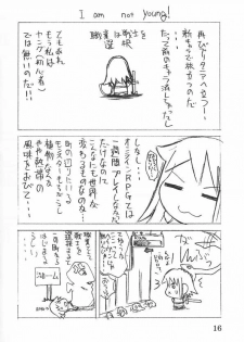 [Buzz Buzz (Kanou Soukyu)] Jijyoujibako Onnanoko (Tsukihime) - page 15