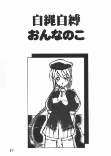 [Buzz Buzz (Kanou Soukyu)] Jijyoujibako Onnanoko (Tsukihime) - page 18