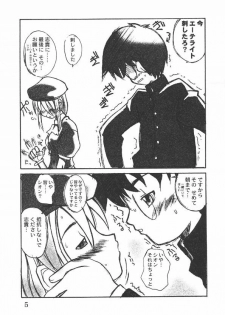 [Buzz Buzz (Kanou Soukyu)] Jijyoujibako Onnanoko (Tsukihime) - page 4
