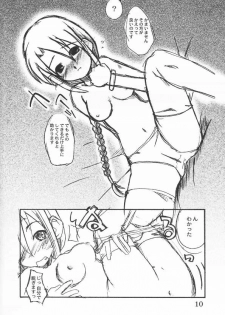 [Buzz Buzz (Kanou Soukyu)] Jijyoujibako Onnanoko (Tsukihime) - page 9