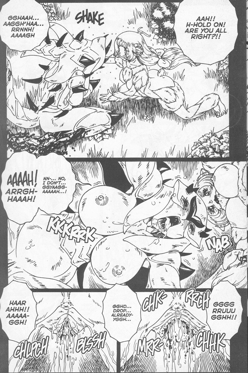 [Matsurino Naginata] WIld Zoo - Volume #8 [English] page 33 full