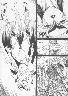 [Matsurino Naginata] WIld Zoo - Volume #8 [English] - page 10