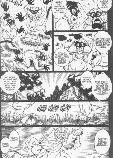 [Matsurino Naginata] WIld Zoo - Volume #8 [English] - page 19