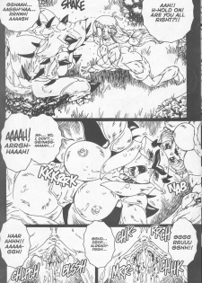 [Matsurino Naginata] WIld Zoo - Volume #8 [English] - page 33