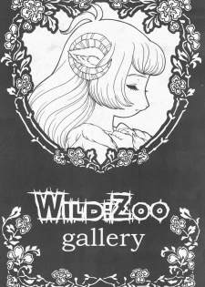 [Matsurino Naginata] WIld Zoo - Volume #8 [English] - page 36
