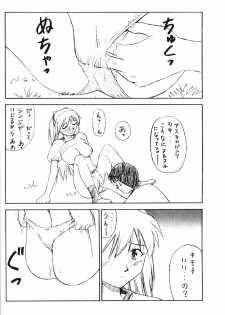 (C53) [Dai 25 Hohei Shidan] Asuka Darake!! (Neon Genesis Evangelion) - page 9