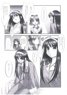 [ARE. (Harukaze Do-jin)] MOONLIGHT to DAYBREAK (Tsukihime) - page 19