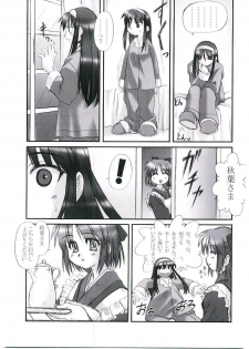 [ARE. (Harukaze Do-jin)] MOONLIGHT to DAYBREAK (Tsukihime) - page 20