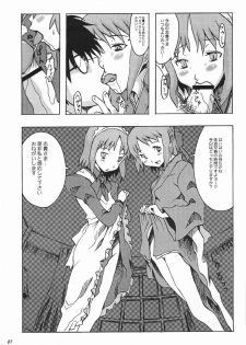 (C66) [St. Armadel Ch. (Kagetora)] Tsukihime Giwa 2 (Tsukihime) - page 20