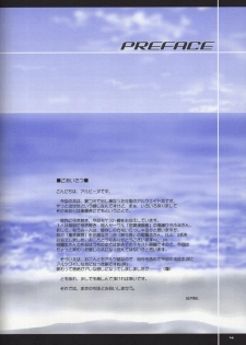 (C61) [Dieppe Factory (Alpine)] BLUE WIND (Tsukihime) - page 4