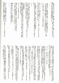 (C61) [Dieppe Factory (Alpine)] BLUE WIND (Tsukihime) - page 50