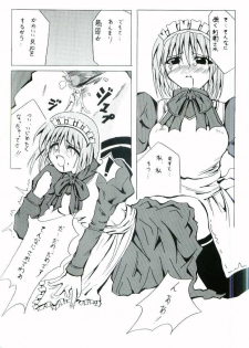 (C65) [Kakitsubatagun (Shiwasu Guruto)] Suitei Shoujo? (Tsukihime) - page 22