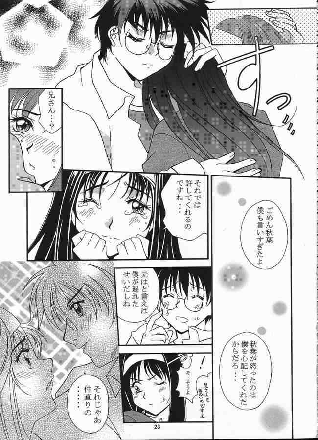 (CR31) [Nyandabaa (Kachoufuugetsu)] MOON PRISM (Tsukihime) page 18 full
