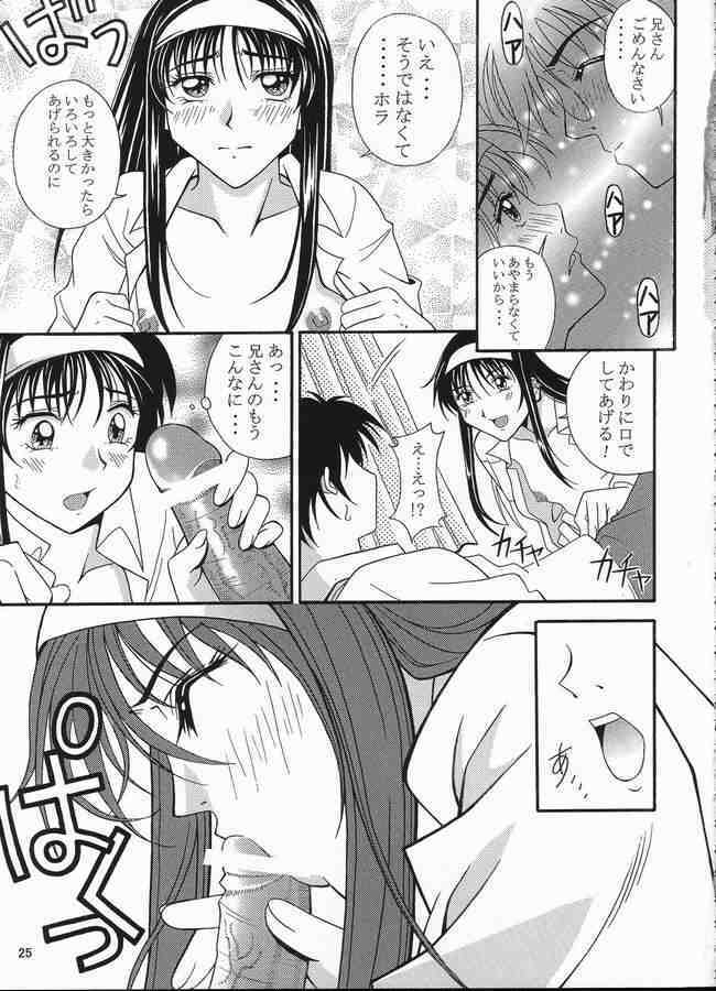 (CR31) [Nyandabaa (Kachoufuugetsu)] MOON PRISM (Tsukihime) page 20 full