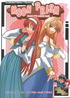 (CR31) [Nyandabaa (Kachoufuugetsu)] MOON PRISM (Tsukihime)