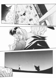 (MOONPHASE EXTRA Ake no Kougetsu) [Ryu-Seki-Do (Nagare Hyo-go)] Caerula Luna (Tsukihime) - page 4